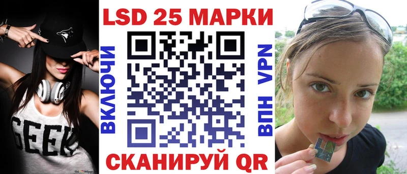 Марки NBOMe 1500мкг ОМГ ОМГ рабочий сайт Домодедово где можно купить