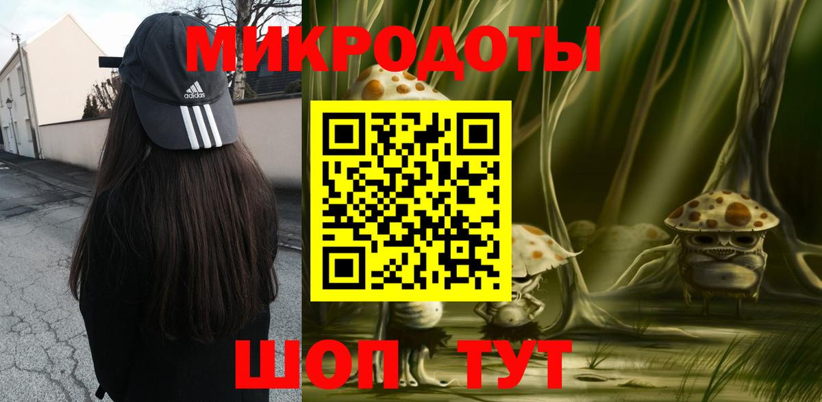 Домодедово  Псилоцибиновые грибы Magic Shrooms  Вход с VPN 