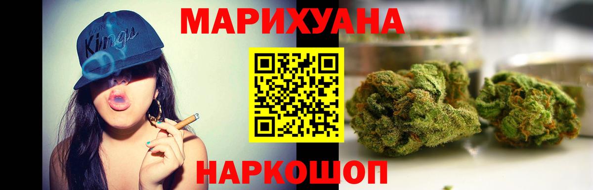 Бошки марихуана индика  Вход с VPN  Домодедово  МАРИХУАНА сатива  МАРИХУАНА Amnesia 